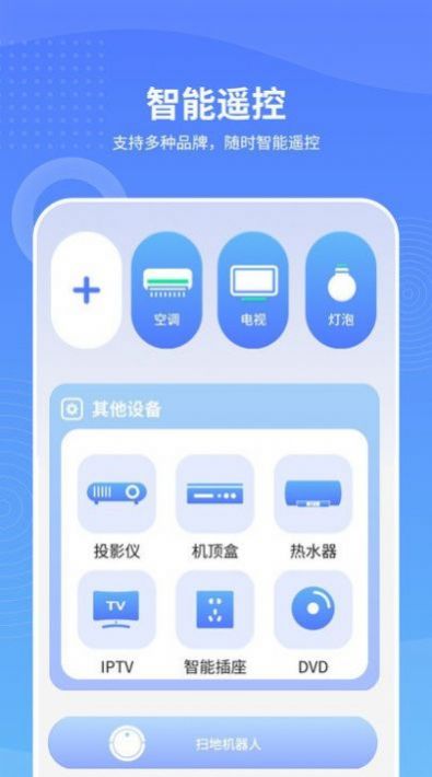 手机nfc读取软件app手机版下载 v1.0