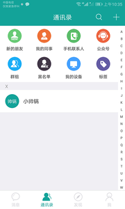 柚聊app官方语音交友软件下载 v1.46.00