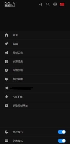 全片影视app官方下载 v1.0.0