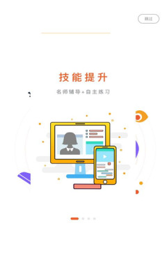 艺起社会艺术考级平台app官方版下载 v0.0.11