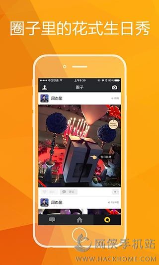 星辰软件下载app手机版 v1.0.37