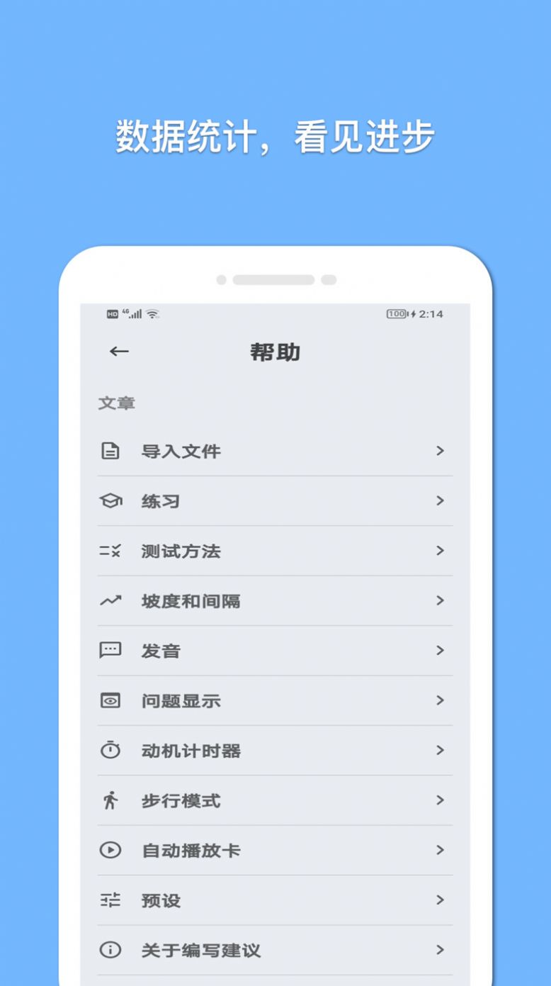 巧学英语app手机版下载 v1.0.3