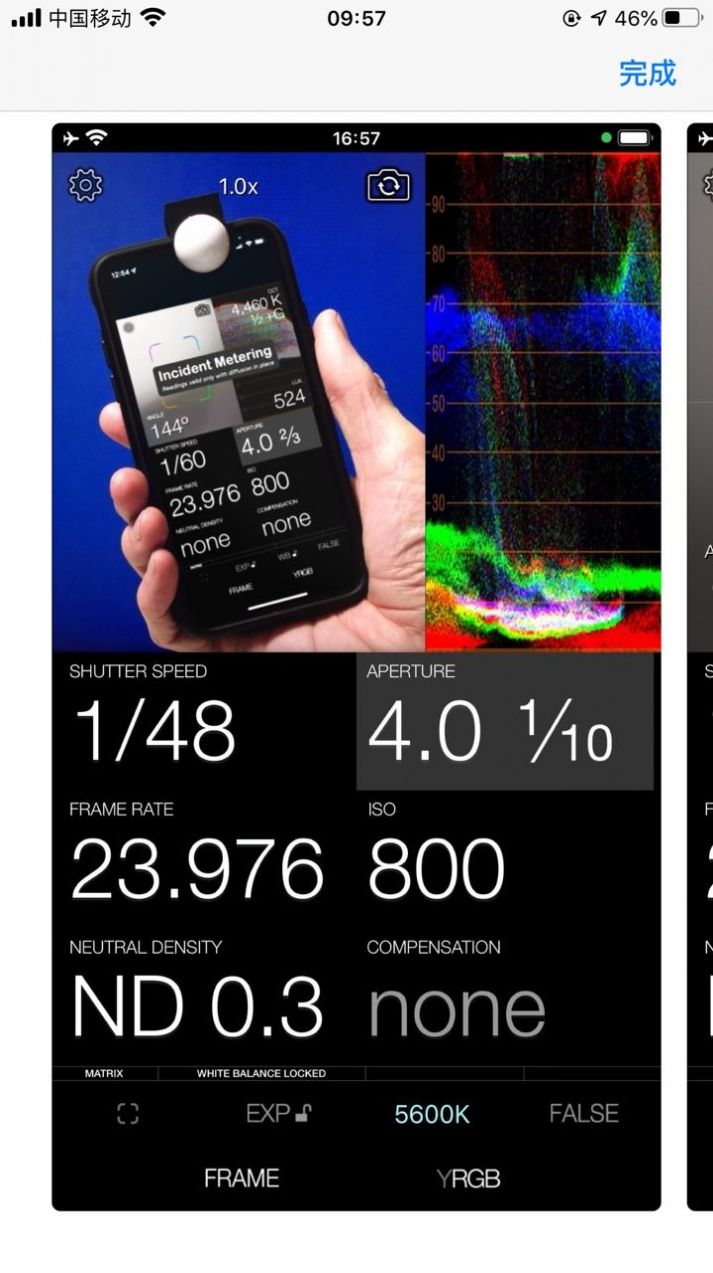 Cine Meter影视app安卓版下载 v1.0