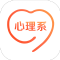 心理系题库app官方下载 v1.0.0