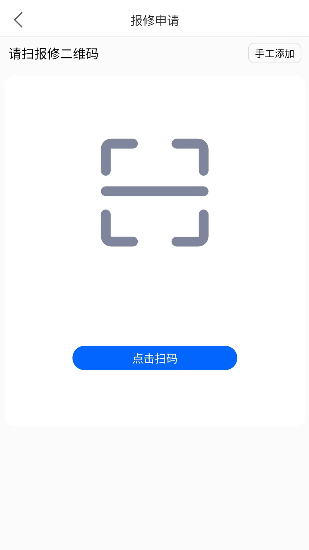 国际面料采购中心app官方下载 v1.0