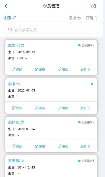 卡米星校系统app官方下载 v1.0.0