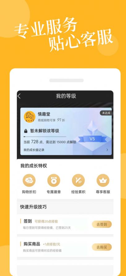 爱爱淘app购物最新版 v1.0.1