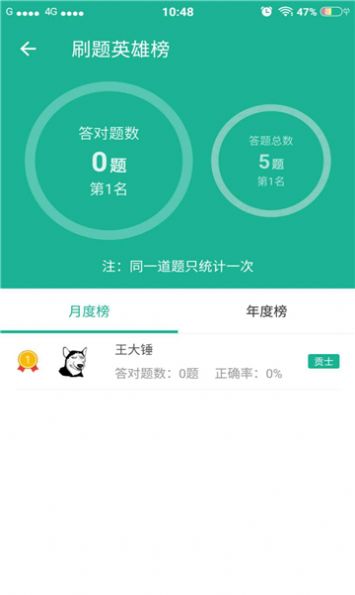 柳钢e企学app手机版下载 v1.0.1