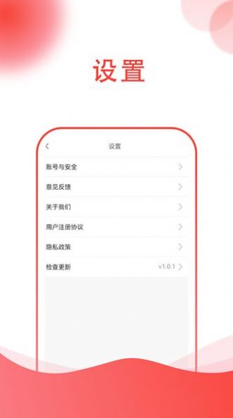 海量机械租赁app官方下载 v1.0.4