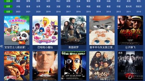 便民影视TV免vip最新版app下载安装免费 v7.3