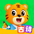 贝乐虎古诗app免费下载 v1.1.8