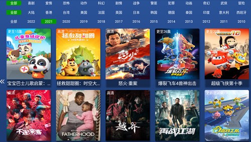 便民影视TV免vip最新版app下载安装免费 v7.3