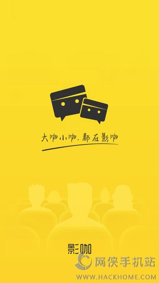 影咖app下载官方手机版 v2.1.7.21