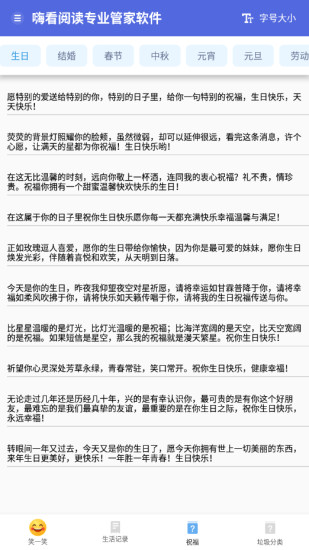 嗨看阅读专业管家软件app官方下载 v1.0