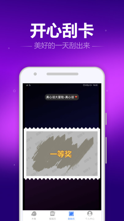 木鱼喵解压助手下载 v9.8.1