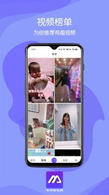 优选视频app官方下载最新版本 v1.0.4