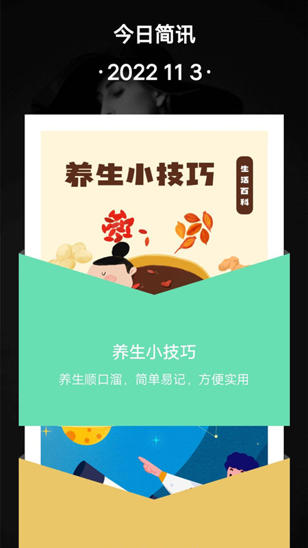 减压树洞app官方下载 v1.0