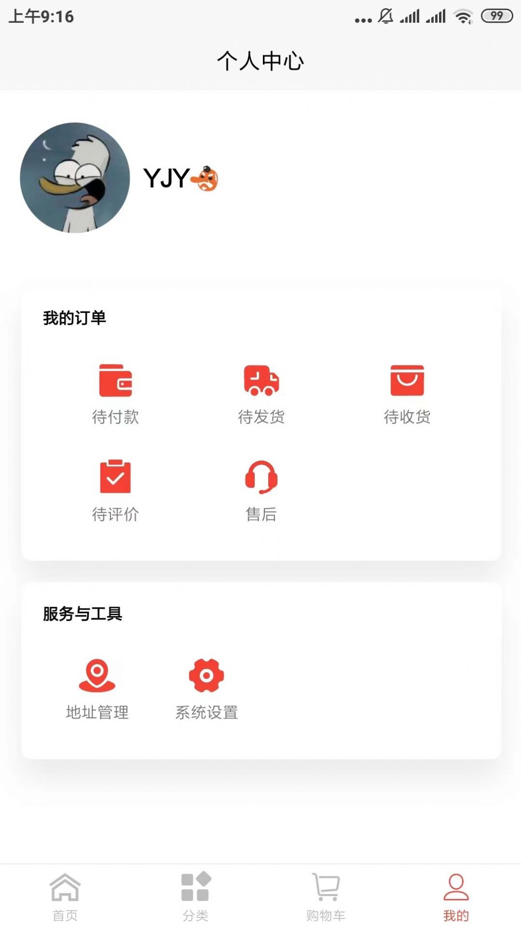 闽西伯公灯软件免费下载 v1.0.0