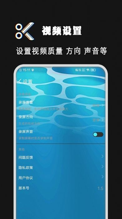 爱剪视频制作软件app官方下载 v1.7