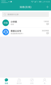 柚聊app官方语音交友软件下载图片1