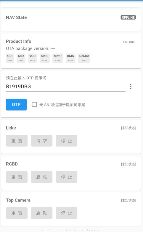 CR Viewer设备管理软件下载 v1.0.5