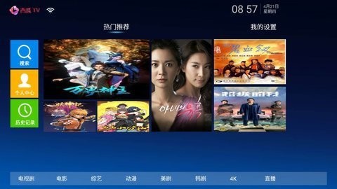 西瓜TV电视版免费app下载 v1.0.0