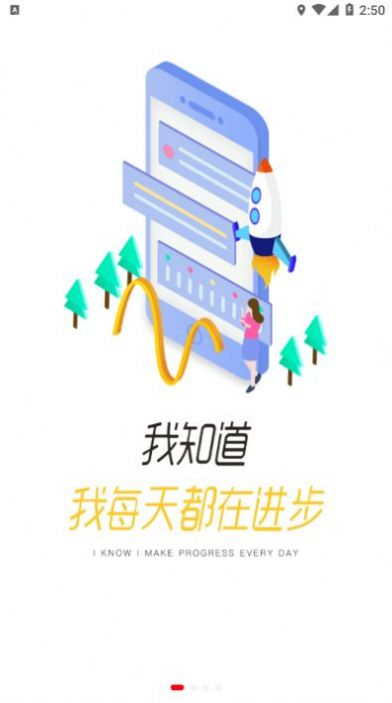 安踏学园app官方下载 v3.37.2