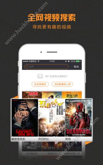 影视酷官方app下载 v1.1.9