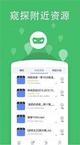 看剧吧免费追剧软件最新版下载 v6.69.3