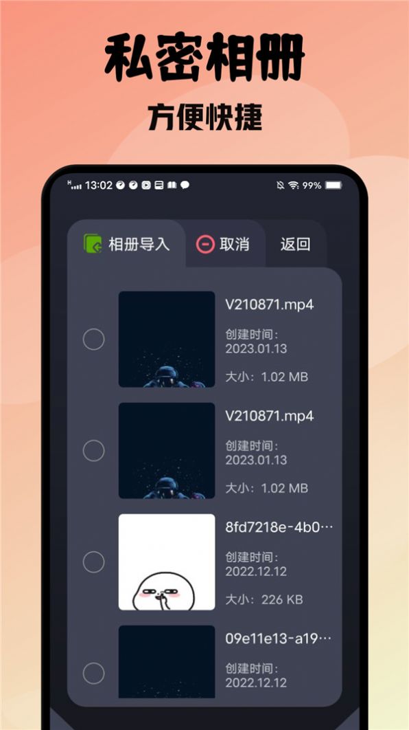 紫电播放器免费app下载 v1.1