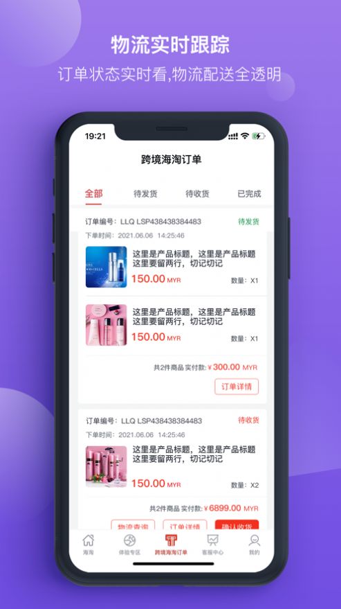 鑫融付购物app官方下载 v1.0