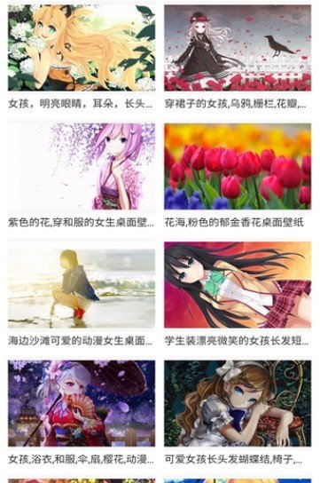 58动漫网下载新版免费ios app v1.0