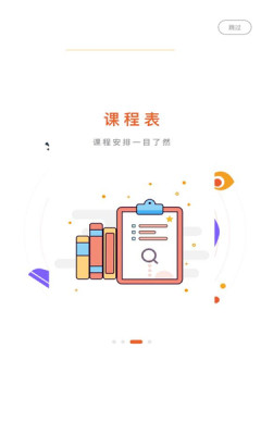 艺起社会艺术考级平台app官方版下载 v0.0.11