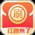 西果刷刷乐app官方下载 v1.0.0