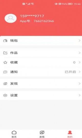 成本购app购物官方版 v1.8.2