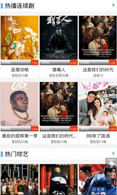 平民影院abc软件下载手机版最新app v1.0