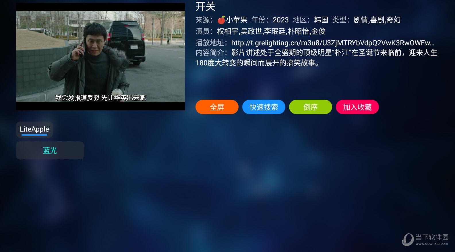 天马TV追剧app免费下载安装 v1.0