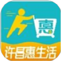 许昌惠生活app手机版下载 v1.0