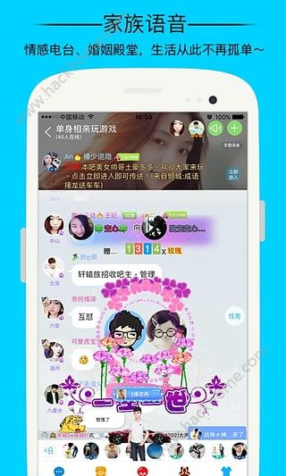 派派偷红包免费下载安卓版软件app v7.1.023