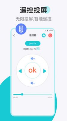 乐投投屏app官方版免费下载安装 v3.2.0302