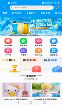 Ai张江app官方下载 v1.2.040