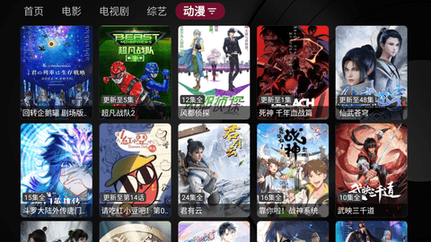 Eagle TV安卓版app下载 v1.0