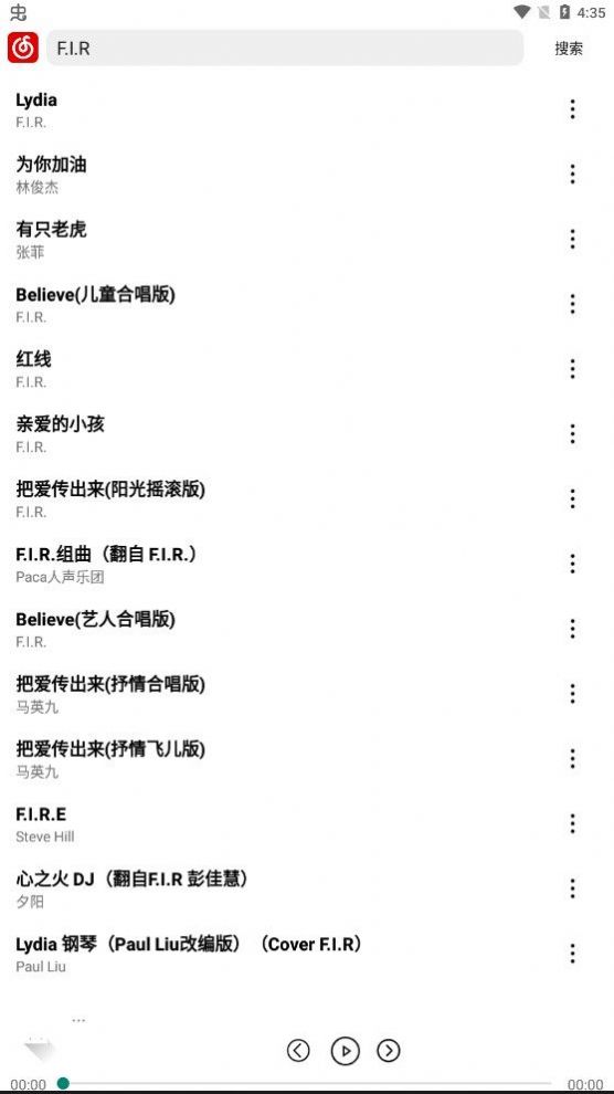 R Music音乐最新版app下载 v1.0