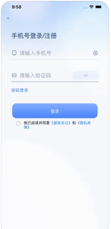 海信智学app下载软件 V1.0