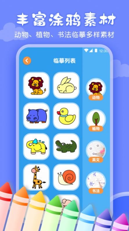 香江花月餐厅预订app手机版下载图片1