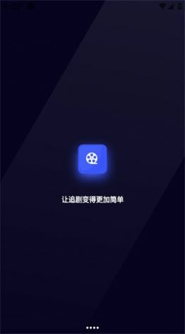 Holeflix影视app官方下载图片1