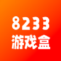 8233游戏盒app免费版下载 v1.1