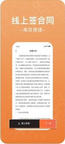 佰思诚app科技购物官方版 v1.0.0