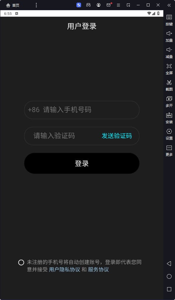 SingluarPoint奇点数藏app官方下载图片1