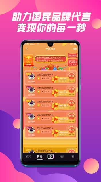 阴音app国际版免费下载 v1.0